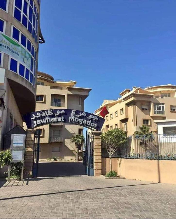 شقة بإقامة الجوهرة الصويرة الصويرة מראה חיצוני תמונה